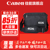 佳能（Canon） 原装相机包 单反相机包 摄影包 微单相机包 单肩包 双肩包专业摄影相机包适用佳能5D4 6D2 R5 R6 佳能R7 R8 R6 R62 R5 R3原装单肩包 晒单享免费换新服务