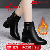 富贵鸟真皮女鞋秋冬季皮鞋女粗跟网纱短靴子高跟女士百搭妈妈鞋楼空凉鞋 黑色0031B-4（跟6cm) 短毛绒 37