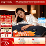 水星家纺枕头枕芯深睡酒店枕2.0人体工学双芯A类护颈椎助睡眠单只48×74cm