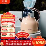 北鼎（Buydeem）电热水壶便携式家用便携式烧水壶全自动一体304不锈钢自动断电高颜值热水壶 K208香槟黄