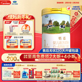 君乐宝(JUNLEBAO)恬适1段婴儿配方奶粉（0-6月龄）800克