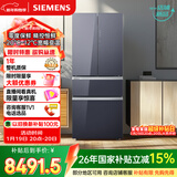 西门子（SIEMENS）零度462L法式多门冰箱 多区净味 零度保鲜 百变储鲜 嵌入式 玄冰蓝 KF72FVAU0C 国家补贴