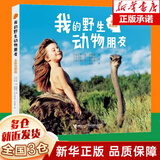 二年级课外阅读必读经典书目花婆婆绘本没头脑和不高兴踢拖踢拖小红鞋了不起的狐狸爸爸我的野生动物朋友小巴掌童话花瓣儿鱼我讨厌妈妈中国成语故事哪吒闹海妹妹的红雨鞋+一年级的大个子二年级的小个子注音版正版可选