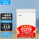 荣事达（Royalstar）小冰柜家用小型冷冻保鲜迷你冷藏商用卧式冷柜单用储母乳柜节能省电 【万人推荐 一级节能】单温 58L