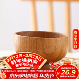 千年恋木 木碗餐具日式家用酸枣木碗大小号宝宝儿童碗定制刻字实木米饭碗 成人碗中号(13cm)