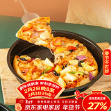 杰凯诺8寸披萨盘 家用烤盘烘焙模具 不粘涂层烘焙工具圆形烤箱烤盘 20cm