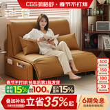 潮格舒电动沙发床多功能两用可折叠书房卧室推拉伸缩可储物轻奢现代单人 外径1.2米【智能电动+可储物】 S级加厚真皮【护脊椰棕款】