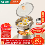 双枪316L不锈钢小奶锅辅食锅汤锅泡面蒸锅燃气电磁炉16cm带盖带蒸笼