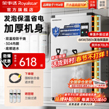荣事达（Royalstar）开水器商用开水机全自动进水不锈钢烧水器学校工厂饭店工地饮水机大容量热水机商用热水器 发泡保温款丨70L/H丨6kw（380V）