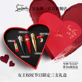 路铂廷（Christian Louboutin）CL女王权杖唇膏限定三支礼盒萝卜丁口红新年情人节礼物生日送女友