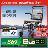 鱼跃(yuwell)手动轮椅车H083折叠老人轻便便携式手推车旅行可上飞机