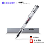 LAMY【开学季教师节礼物】凌美自信系列送礼礼盒德国进口 透明墨水笔 EF尖（不含吸墨器）