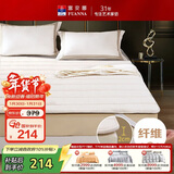 富安娜儿童床褥子 纯棉高弹支撑榻榻米床垫子可折叠保护垫软垫1.2米