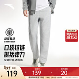 安踏（ANTA）运动裤男士加绒卫裤秋冬季加厚保暖跑步长裤子休闲裤直筒针织裤 【升级挺括版-直筒】灰537302-2 L