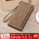 马莎兰缇(MashaLanti) 男士钱包男长款皮夹钱包时尚手拿包大容量零钱包卡包礼盒父亲节生日礼物实用送爸爸男朋友老公