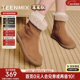 天美意雪地靴子保暖女靴 啡色 39