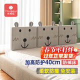 优格宜床围栏婴儿防摔儿童宝宝防掉床边挡板床栏软包一面床上护栏免安装 1.8米浅灰小熊（60厘米*3块）
