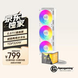 Apexgaming艾湃电竞YOGA 360W一体式360CPU水冷散热器 ARGB白色，6.67英寸祼眼3D曲面屏 磁吸冷头 新品上市