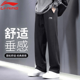 李宁（LI-NING）运动裤男士2026春季舒适裤子潮流跑步健身休闲裤时尚卫裤运动长裤 黑色-直筒 3XL