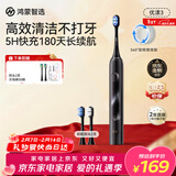 华为智选鸿蒙智选力博得智能声波电动牙刷优漾3 生日礼物成人学生牙刷深度清洁亮白180天长续航 情人节礼物