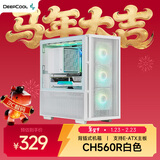 九州风神（DEEPCOOL）CH560R电脑台式机箱白色支持背插（E-ATX主板/7 Slots/双360水冷支持/支持Type-C）