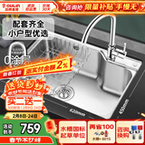 欧琳（OULIN）水槽单槽套餐304不锈钢水槽 厨房洗碗洗菜盆铜龙头套餐单槽 加厚