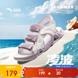 安踏儿童运动凉鞋女大童夏季透气魔术贴露趾沙滩鞋A22326962I