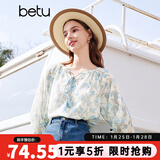 百图betu女装夏季新款衬衫碎花雪纺七分灯笼袖上衣衬衫女2404T41 蓝色 XS