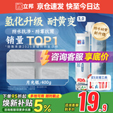 立邦美缝剂 耐水防霉抗菌地砖瓷砖美缝胶十大品牌勾缝填缝剂 月光银