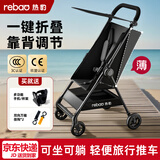 热豹 轻便口袋婴儿推车可坐可躺1-6岁溜遛娃神器一键收车折叠儿童推车 T1升级款【骑士黑】可坐可半躺