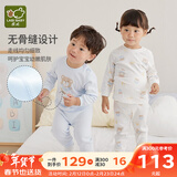 拉比童装婴儿内衣套装秋装新款男女宝宝秋衣秋裤套装棉质2套 元气熊肩开服2套装  粉蓝 90 cm