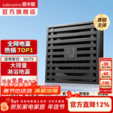 潜水艇（Submarine）黄铜防臭地漏套装卫生间干区淋浴大排量洗衣机长条隐形全铜主体 【真.黄铜】卫生间-湿区淋浴地漏