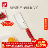 双立人（ZWILLING）砍骨刀斩切刀切菜刀厨刀斩骨刀NowS系列厨房家用刀具石榴红15cm