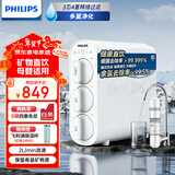 飞利浦（PHILIPS）净水器家用厨下净水器超滤机厨房净饮机 过滤净水器无废水不插电母婴适用保留矿物质饮水机AUT1210 【套装】超滤机+前置阻垢器
