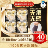 护舒宝无痕奢柔安睡裤XL加大码12条裤型卫生巾姨妈巾自营密封产后适用