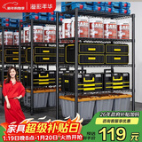 溢彩年华厨房置物架落地储物架零食杂物架书架多功能货架五层60cm2392