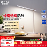 欧普照明（OPPLE）AAAA质量分级 护眼近视防控儿童LED触控调光卧室宿舍书桌读写台灯