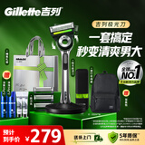 吉列极光刀 剃刮胡须刀手动 1刀架4刀头1旅行盒+双肩包 5层刀片 男士情人节礼物 京东自营旗舰非吉利 年货