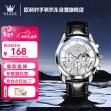 欧利时（OLEVS）手表男士学生石英表日历夜光防水月相计时多功能瑞士认证品牌男表