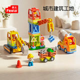 费乐（FEELO）兼容乐高大颗粒儿童拼装积木玩具新年礼物生日62粒建筑工地Y42037