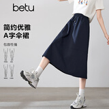 百图女装2026年春季新款半身裙复古简约工装风A字伞裙裙子女2602T91