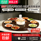 美的平替暖菜板2025年新款多功能家用电磁炉转盘火锅炖蒸煮涮一体热菜板餐桌加热饭菜保温板加热饭 黑色 80cm【自动旋转+电陶炉火锅款+智能可预约】