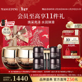 毛戈平鱼子酱面膜黑霜修护抗皱紧致保湿护肤品礼盒新年礼物女