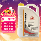 本田原厂无级变速箱油波箱油黄盖CVT 适用于东风本田全系CVT车型 4L