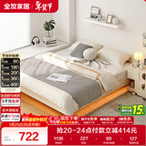 全友家居 无床头床榻榻米双人床1.5米x2米小户型卧室家用奶油风悬浮床