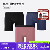迪卡侬（DECATHLON）防磨内裤男速干低腰紧身弹力透气跑步平角裤四角裤(新老款随机) 黑色+蓝色+香芋色【3条装】建议买大一码 XL