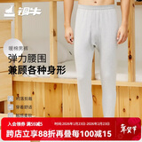 铜牛男士棉大码长裤厚秋裤 10花灰【5°-15°】 175/100【130-150斤】