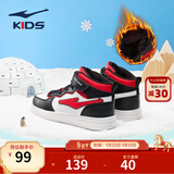鸿星尔克男女童鞋儿童高帮滑板鞋小童棉鞋小白鞋小童鞋儿童鞋运动休闲鞋 正白/大学红-【男童冬季加绒】 -偏小1码 26