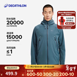 迪卡侬硬壳冲锋衣男女户外休闲登山徒步防风防水夹克风衣MH500外套 男款-石青色 加内胆选大一码 M