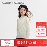 巴拉巴拉童装儿童毛衣男童女童针织衫2025新款冬装高领打底衫百搭洋气上衣